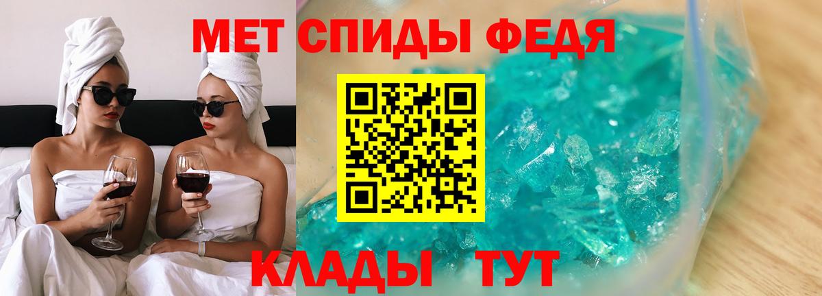 АМФЕТАМИН  Назрань  АМФ 97% 