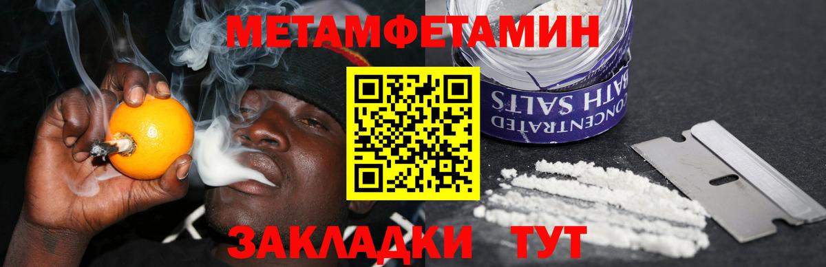АМФЕТАМИН 97% Назрань