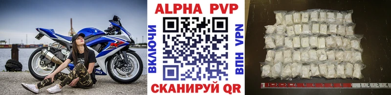 APVP крисы CK Назрань