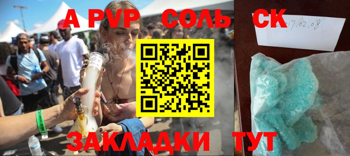Alfa_PVP СК КРИС Назрань