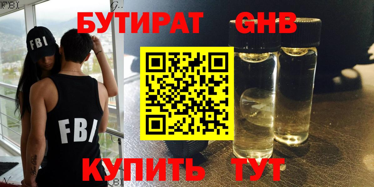 Каннабис Назрань