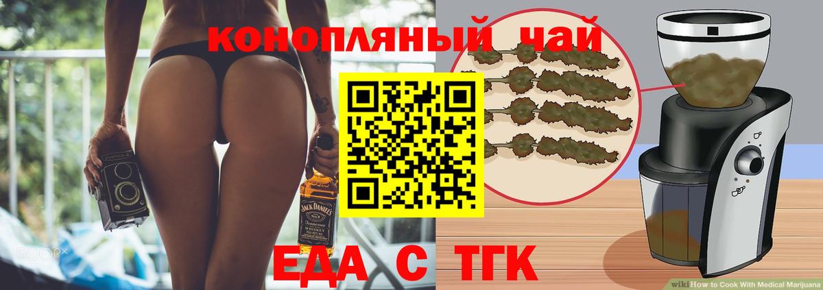 Canna-Cookies марихуана  Назрань 