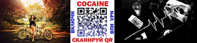 как найти   гидра как зайти  КОКАИН 98%  Назрань 