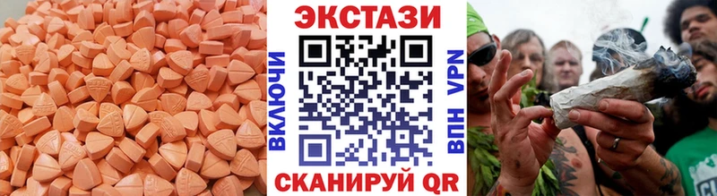 ЭКСТАЗИ DUBAI  где купить наркоту  Назрань 