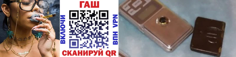 ГАШИШ Ice-O-Lator  Назрань 