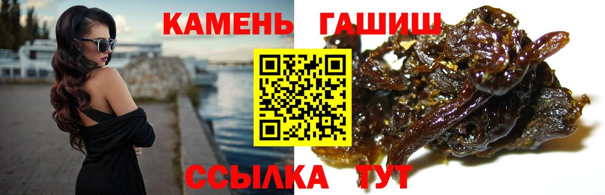 Меф кристаллы  Кокаин  Вход с VPN  ГАШ  Метамфетамин  Назрань  Марихуана  ЭКСТАЗИ 