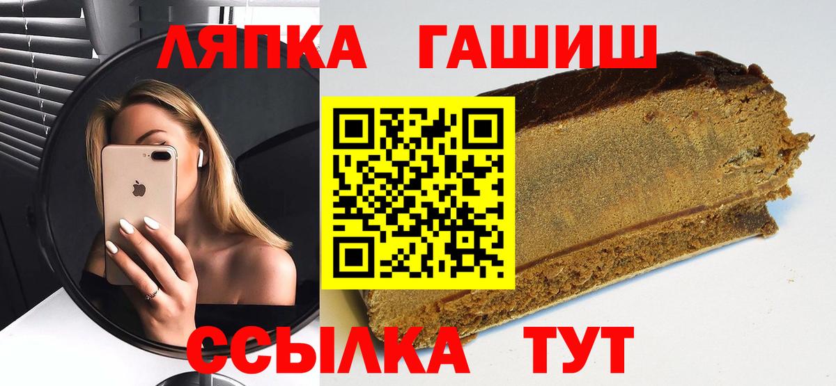 ГАШ индика сатива Назрань