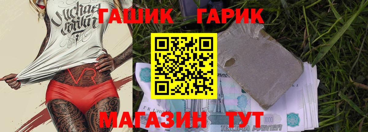 ГАШИШ 40% ТГК Назрань