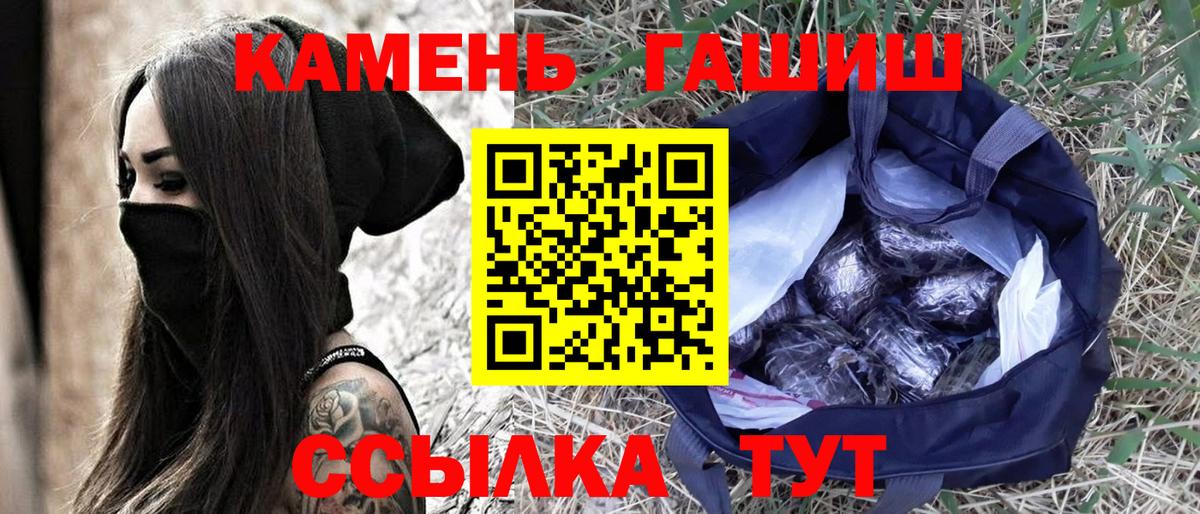 Гашиш hashish  Назрань  ГАШИШ убойный 