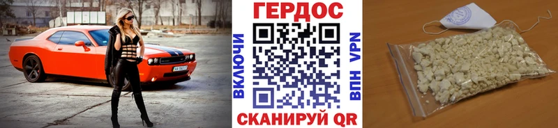 Героин гречка  маркетплейс состав  Назрань 