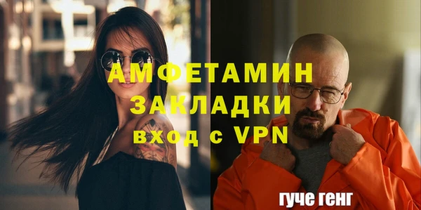 МДМА Заволжье