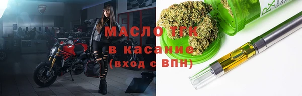 МДМА Заволжье