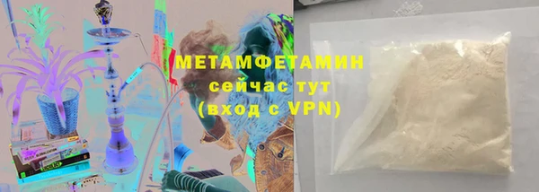 первитин Заводоуковск