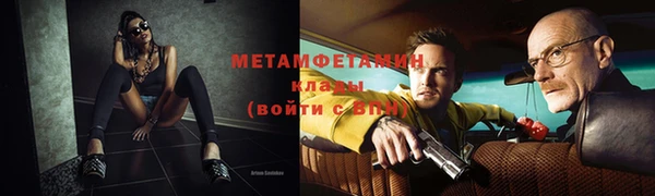 МДМА Заволжье