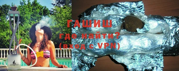 МДМА Заволжье