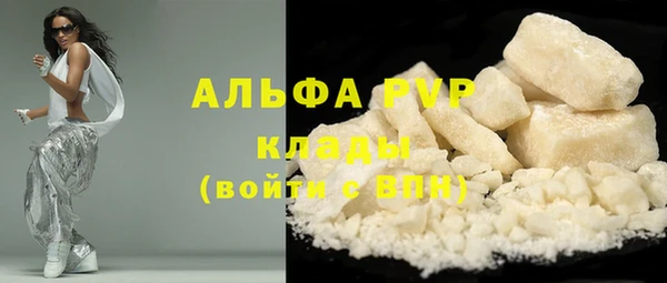 дживик Заволжск