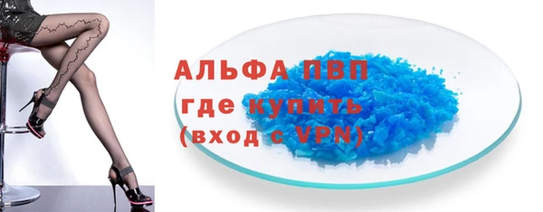 первитин Заводоуковск