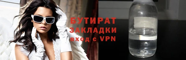 МДМА Заволжье