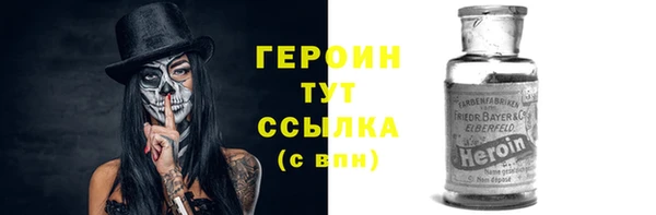 дживик Заволжск