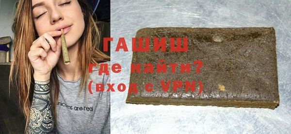 первитин Заводоуковск