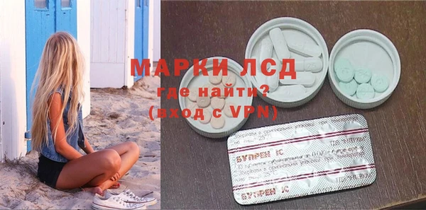 первитин Заводоуковск
