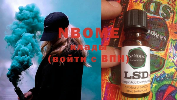 МДМА Заволжье