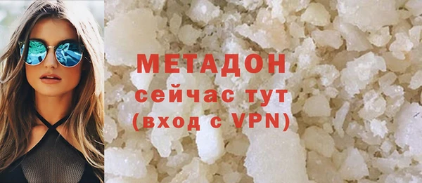 МДМА Заволжье