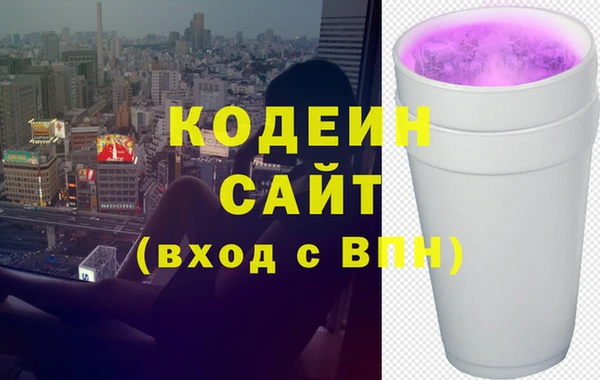 первитин Заводоуковск