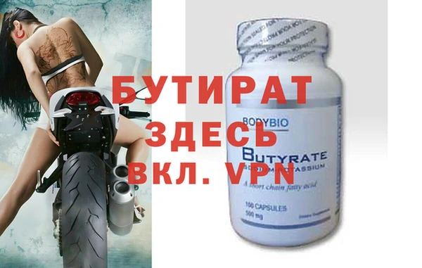 дживик Заволжск