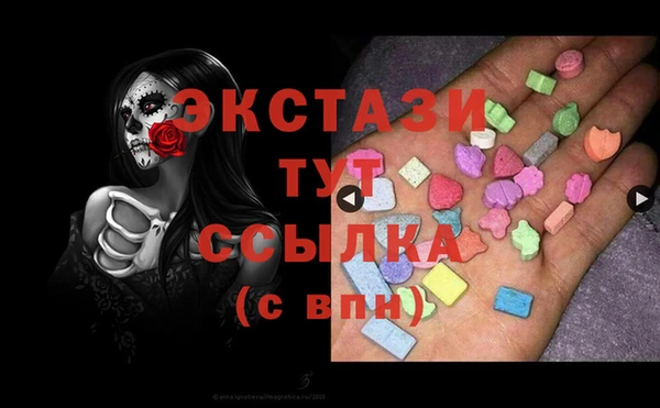 первитин Заводоуковск