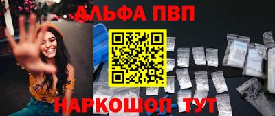 MDMA Premium VHQ Балаково