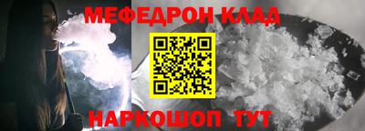 таблы Волгодонск