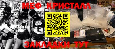 бутират Волжский
