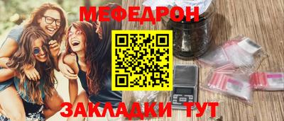 прущий лед Балашиха