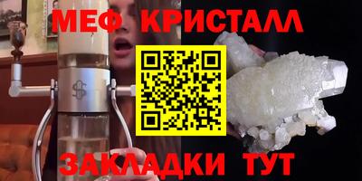 прущий лед Балашиха