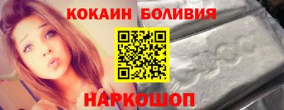 бутират Волжский