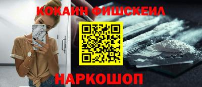 бутират Волжский