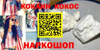 прущий лед Балашиха