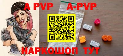 mdma Волжск