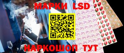таблы Волгодонск