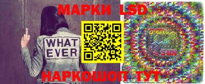 прущий лед Балашиха