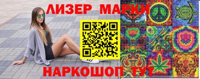бутират Волжский