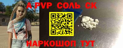 mdma Волжск