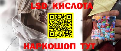 бутират Волжский