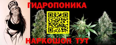 прущий лед Балашиха