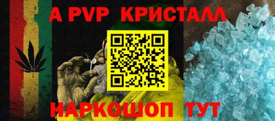 бутират Волжский