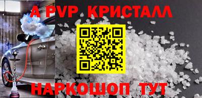 прущий лед Балашиха