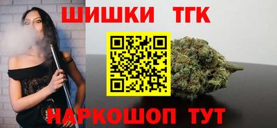бутират Волжский
