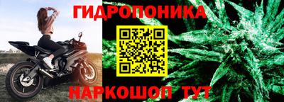 бутират Волжский