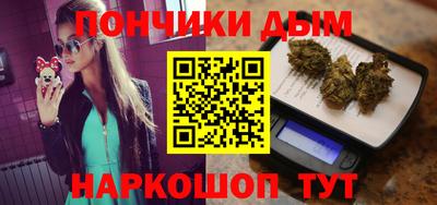 таблы Волгодонск